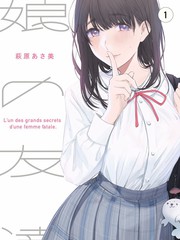 声生不息夏音乐综艺