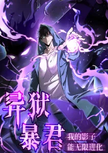 机械萤火机甲动漫全集